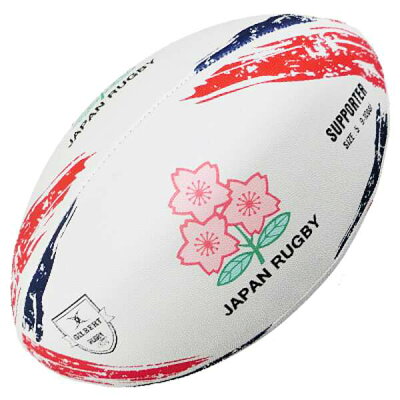 楽天市場 スズキスポーツ 日本代表サポーターボール ラグビーボール 5号球 Gb 9307 価格比較 商品価格ナビ 楽天市場 スズキスポーツ 日本代表サポーターボール ラグビーボール 5号球 Gb 9307 価格比較 商品価格ナビ